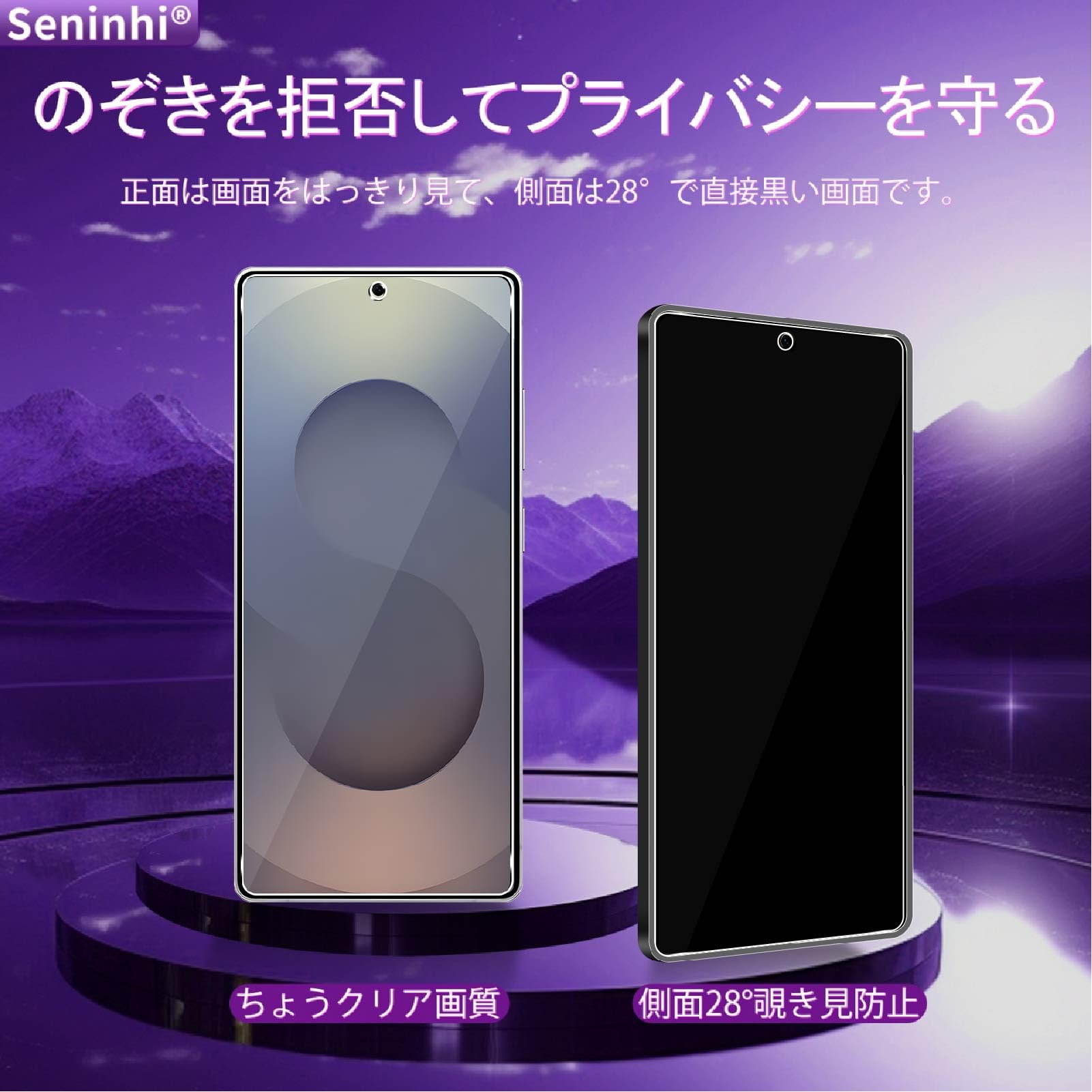 Amazon | 対応 Galaxy S25 Ultra ガ ラスフイルム 覗き見防止 ガイド枠